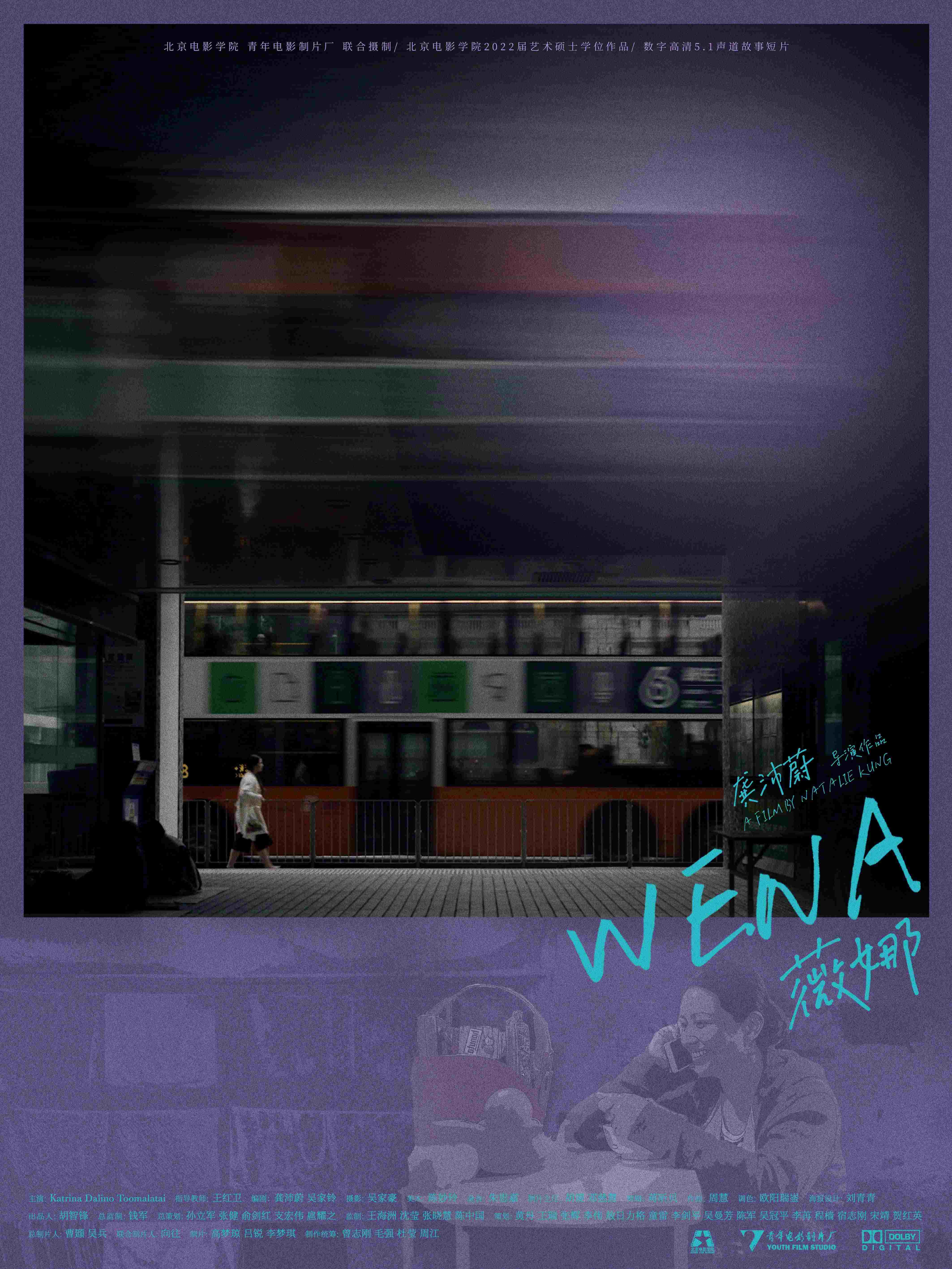 film-cover-1