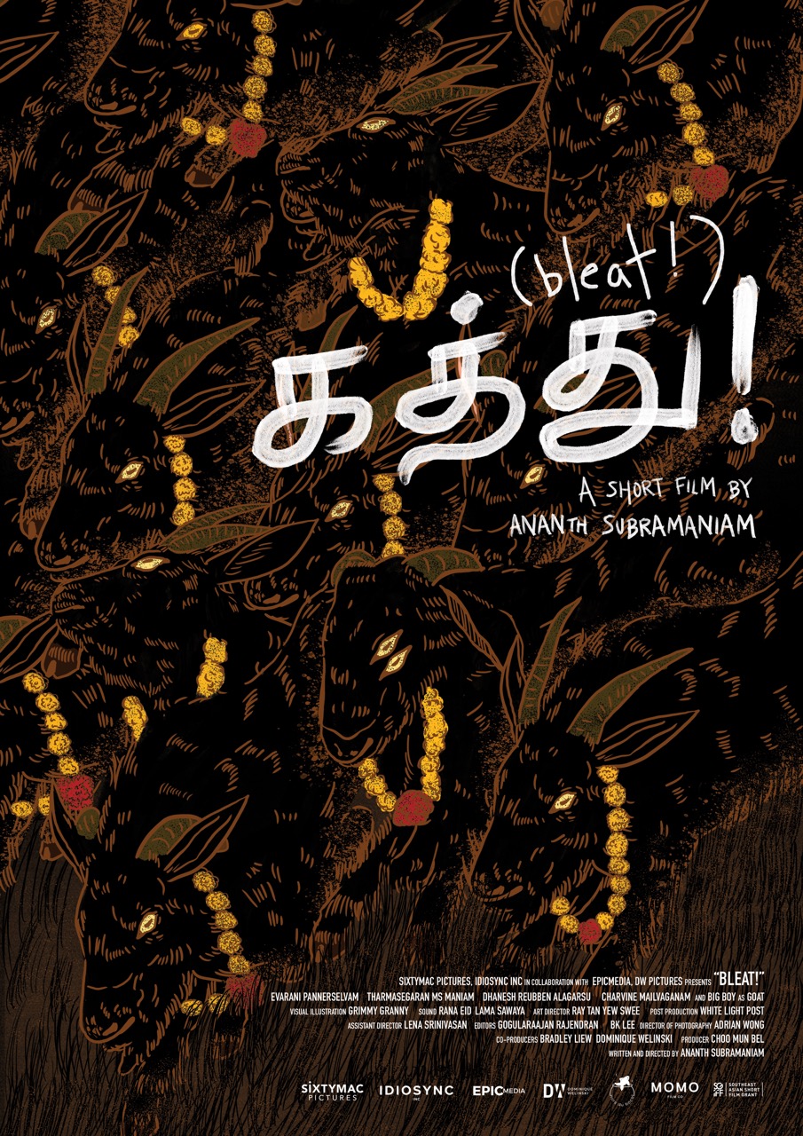 film-cover-1