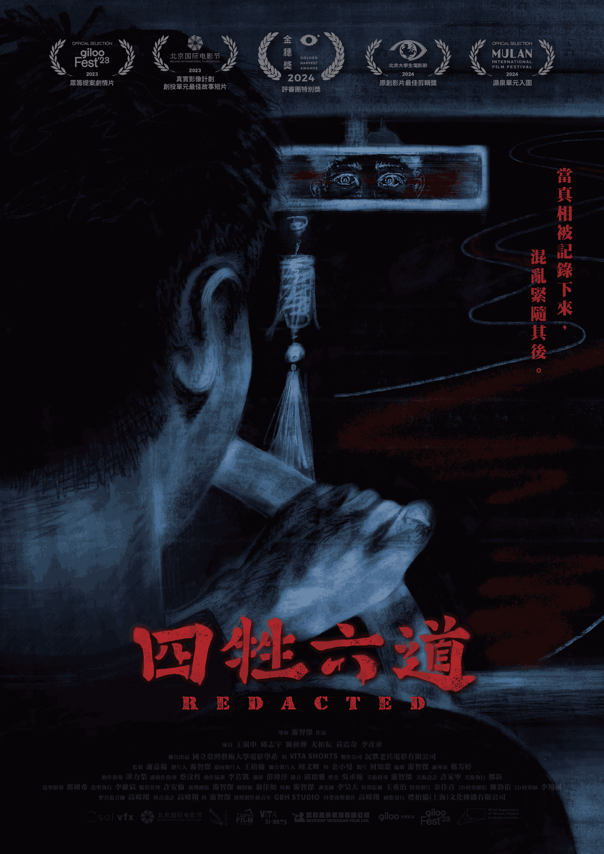 film-cover-1