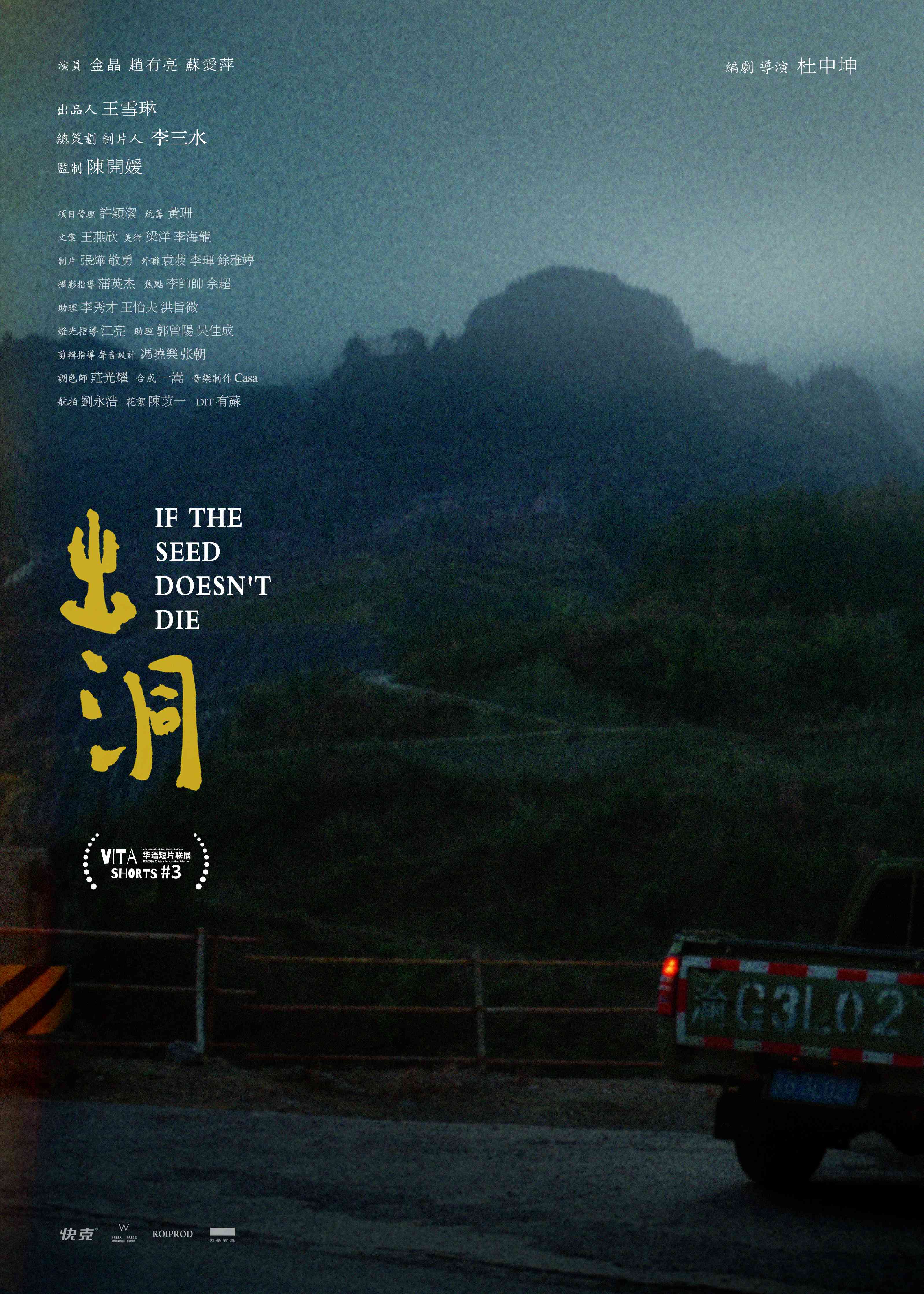 film-cover-1