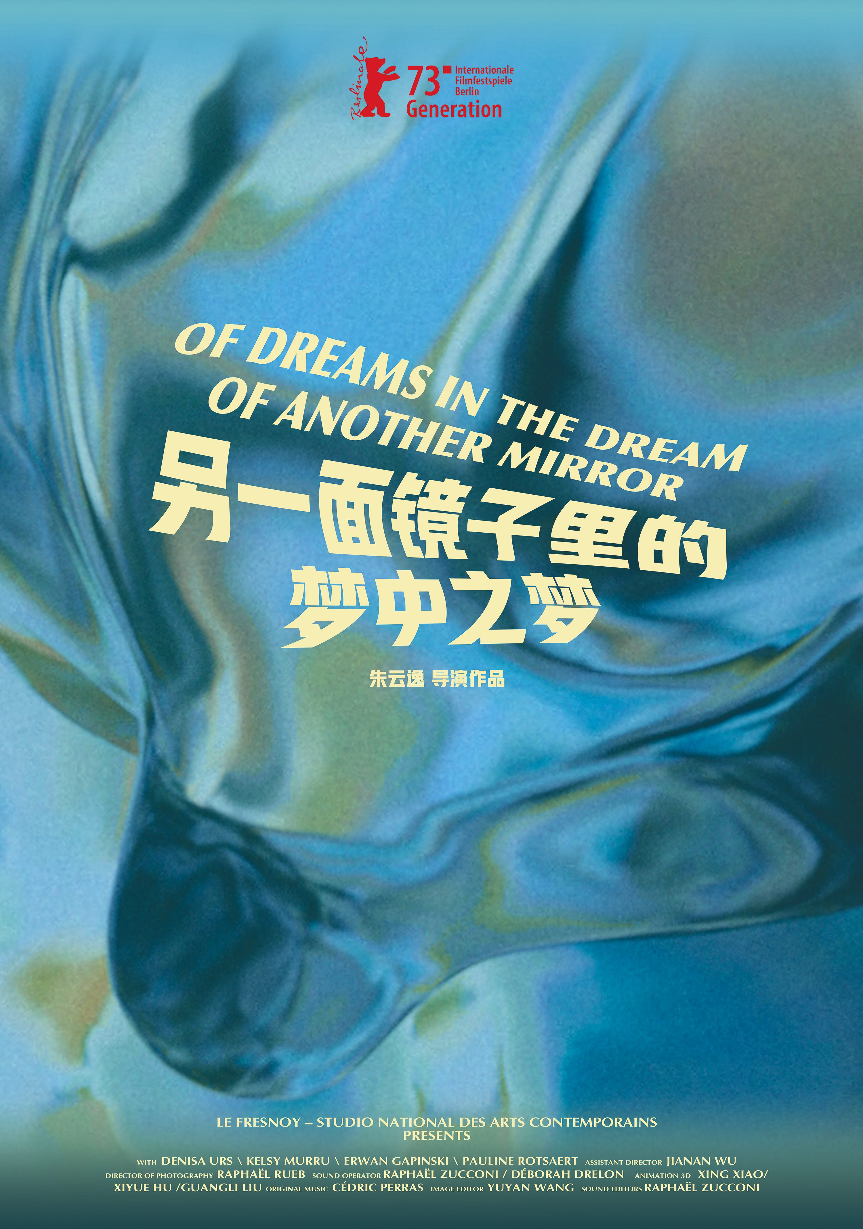 film-cover-1